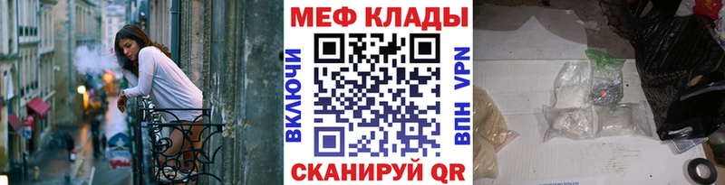 Где купить наркотики Калязин COCAIN  APVP  Мефедрон  Гашиш  Марихуана 
