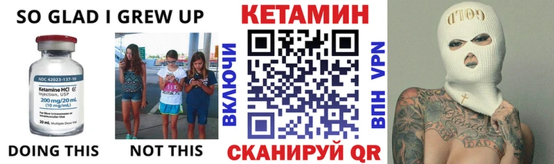 КЕТАМИН ketamine  купить закладку  Калязин 