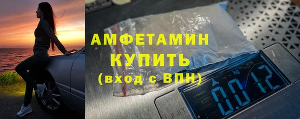 мефедрон мука Алексеевка