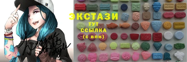 гашишное масло Алексин