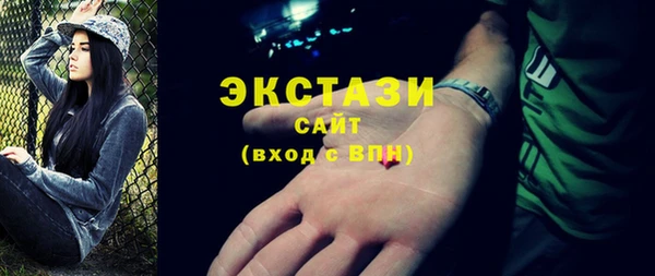 MESCALINE Арсеньев