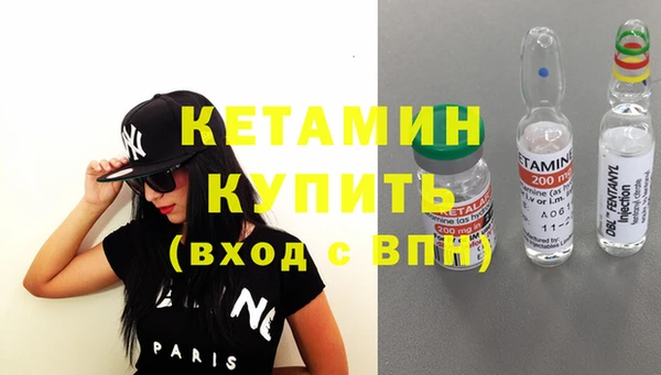 молекула духа Аркадак