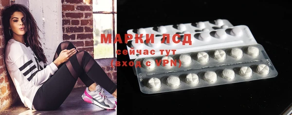 первитин Покачи