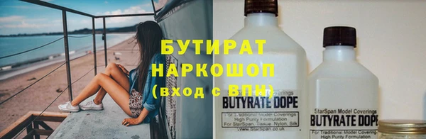 мяу мяу кристалл Армянск