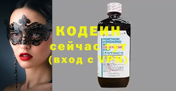 мяу мяу кристалл Армянск