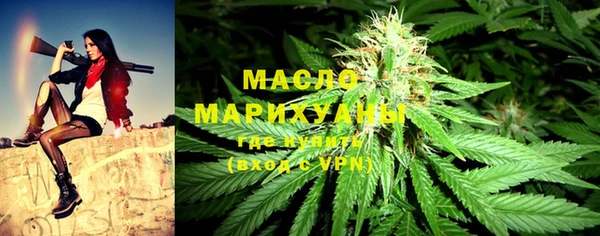 мефедрон мука Алексеевка