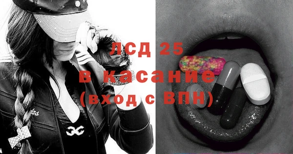 ГАЛЛЮЦИНОГЕННЫЕ ГРИБЫ Покровск