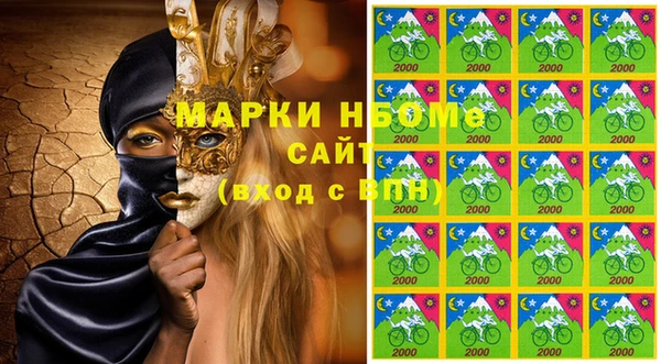 мефедрон мука Алексеевка
