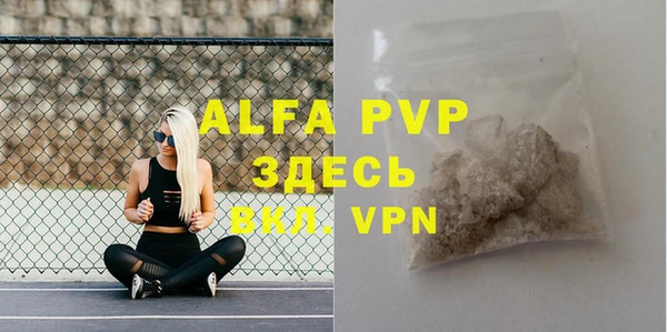 молекула духа Аркадак
