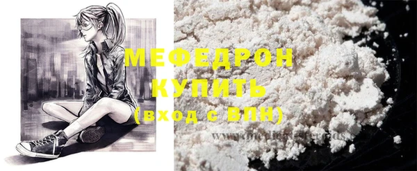 MDMA Ветлуга