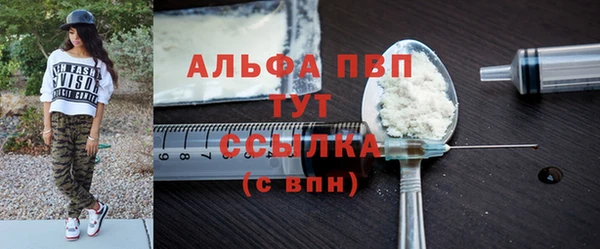 молекула духа Аркадак