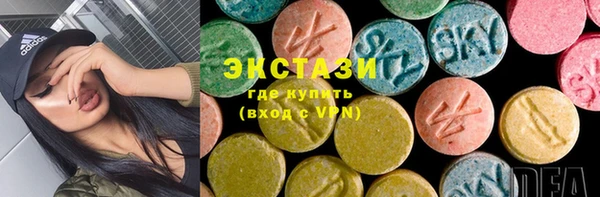 MESCALINE Арсеньев