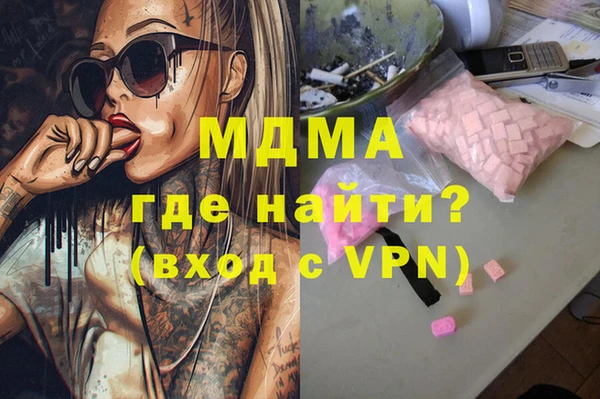 мефедрон мука Алексеевка