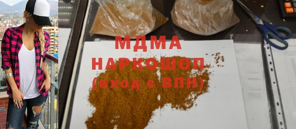 MESCALINE Арсеньев