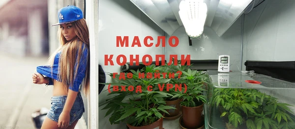 гашишное масло Алексин