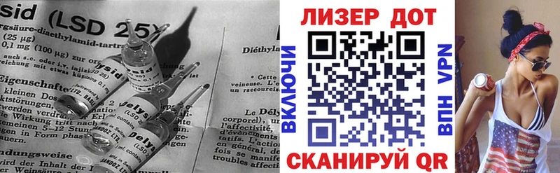 наркошоп  Калязин  ЛСД экстази кислота 
