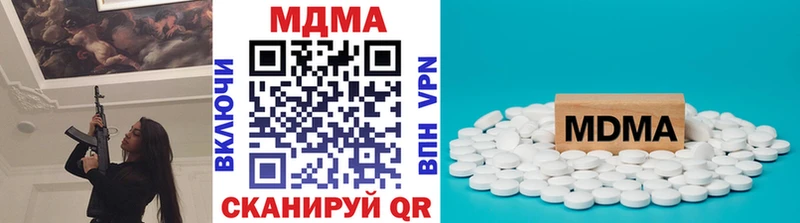 наркотики  Калязин  МДМА crystal 