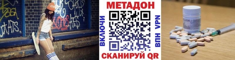 как найти наркотики  Калязин  Метадон мёд 