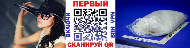 Первитин Methamphetamine  Калязин 