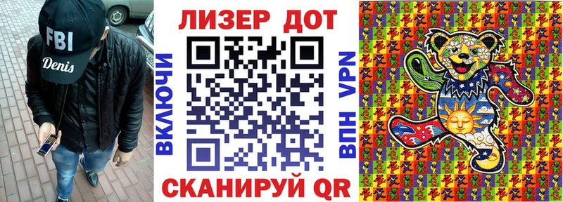 Марки 25I-NBOMe 1,8мг  Калязин 