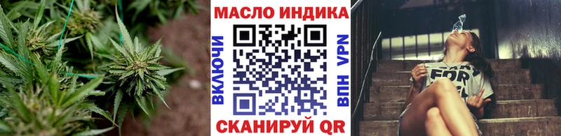 OMG вход купить наркотик Калязин ТГК вейп с тгк