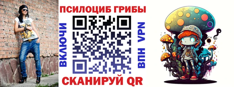 Галлюциногенные грибы Magic Shrooms  blacksprut ссылка  Калязин 